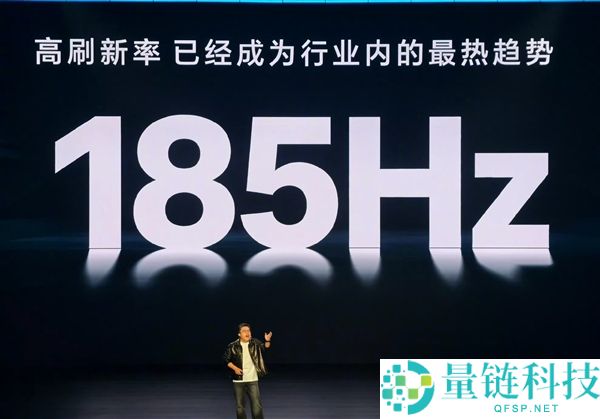 120Hz、165Hz、185Hz,越来越高的手机屏幕刷新率真的有效吗