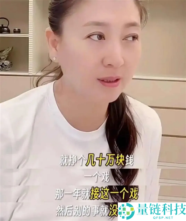 闫学晶多个平台账号被制止关注 此前直播“哭穷”引争议