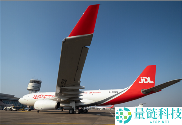 京东航空正式迈入宽体货机时期,首排挤客A330入列：最大业载61吨
