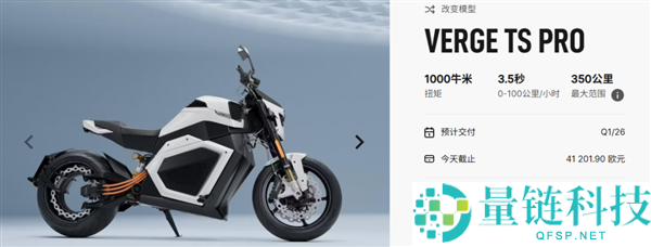 不讲武德 什么电摩敢卖几十万