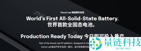 不讲武德 什么电摩敢卖几十万