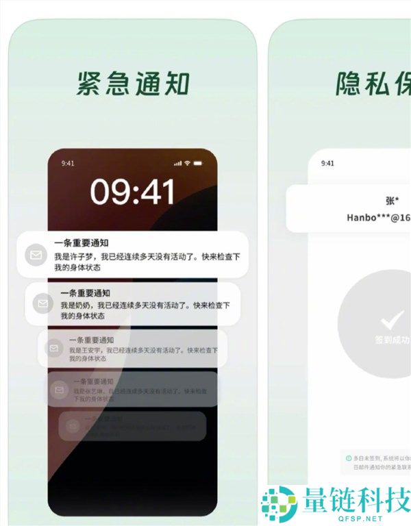 开辟本钱仅1000多块,死了么APP下载量翻100多倍 登顶苹果付费榜