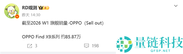 小米17系列狂卖近300万,元旦旗舰销量揭晓：Ultra单销约9.65万