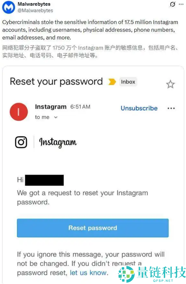 Ins发作大范围数据泄漏事务:近1750万用户受影响