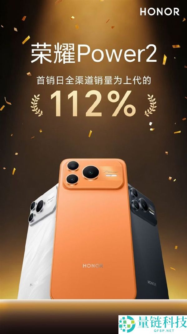 2699元起 史上最大电池,光荣Power2首销卖爆 销量达前代112%