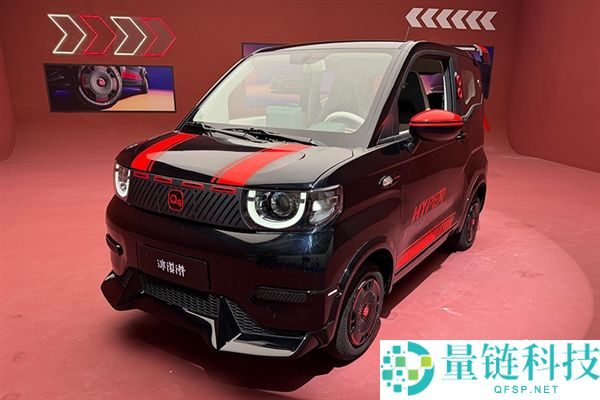 3.4万元起,2026款奇瑞QQ冰淇淋上市：支撑深度定制