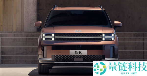 19.58万元起,2026款北京现代第五代胜达上市：标配247马力