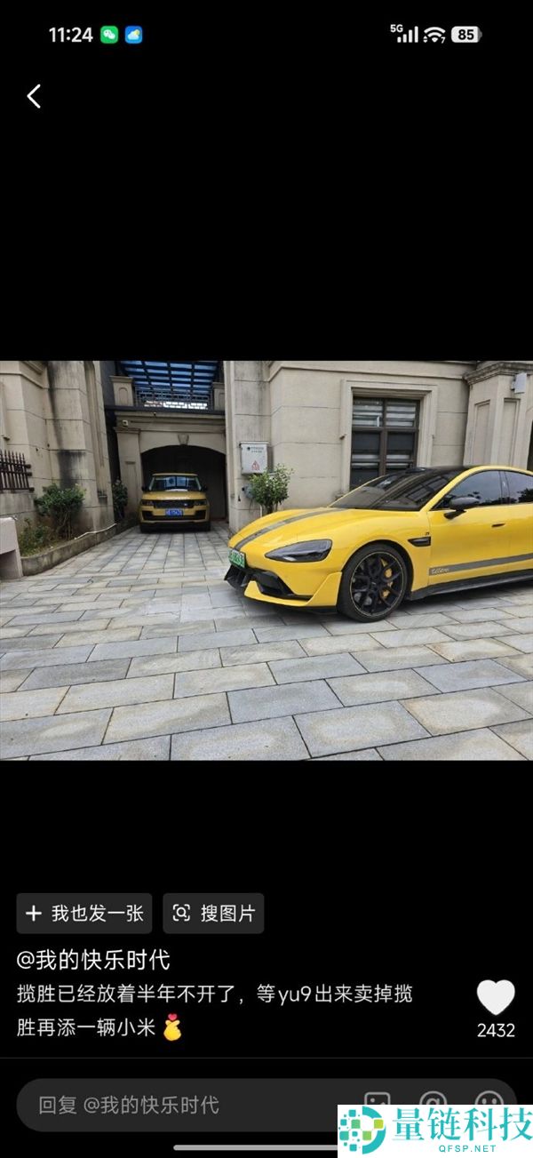 疾驰大G女车主买YU7 批驳买不起保时捷才买小米说法：雷军点赞感激车主承认