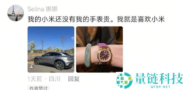 疾驰大G女车主买YU7 批驳买不起保时捷才买小米说法：雷军点赞感激车主承认