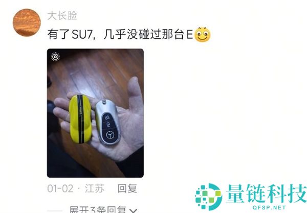 疾驰大G女车主买YU7 批驳买不起保时捷才买小米说法：雷军点赞感激车主承认