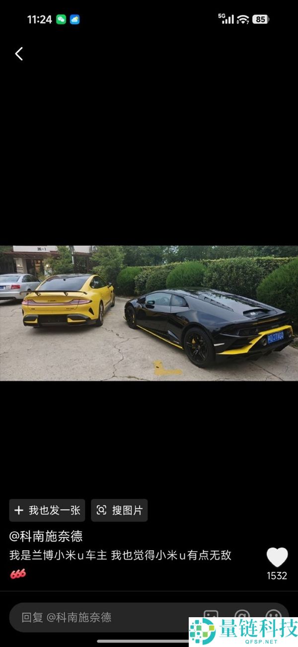 疾驰大G女车主买YU7 批驳买不起保时捷才买小米说法：雷军点赞感激车主承认