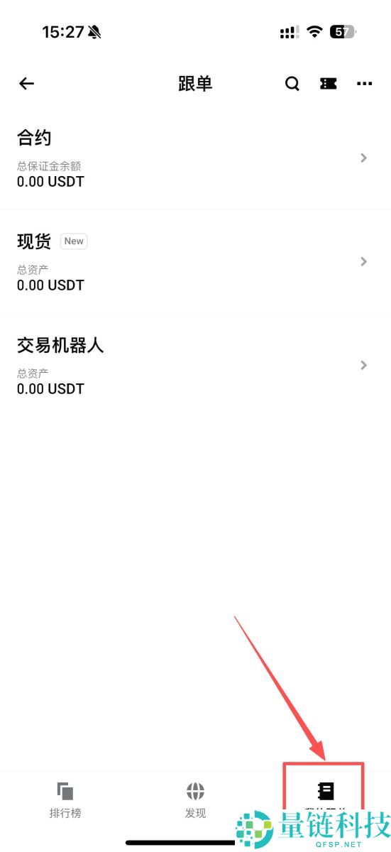 Bitget跟单怎么赚钱？一文图解Bitget跟单方式与交易员挑选策略