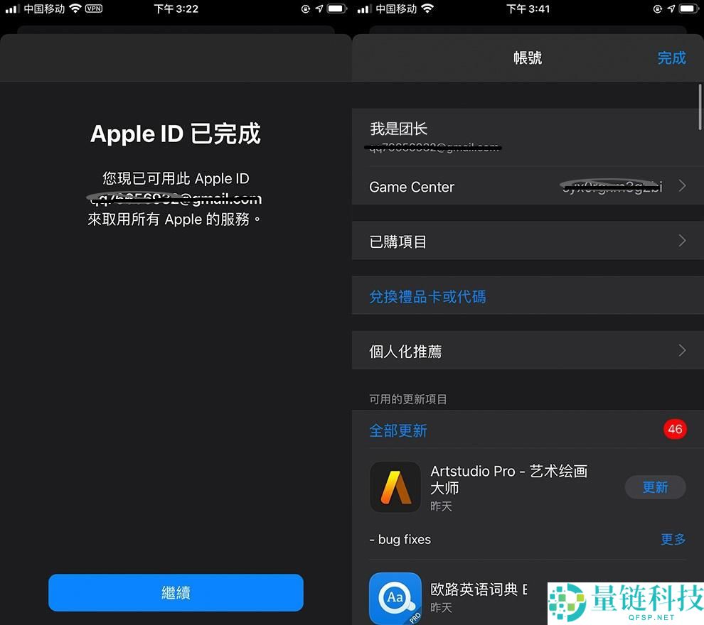 苹果能下载哪些虚拟币APP?苹果手机下载虚拟币App及实战注册教程