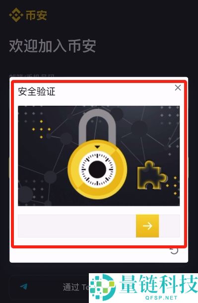 苹果能下载哪些虚拟币APP?苹果手机下载虚拟币App及实战注册教程