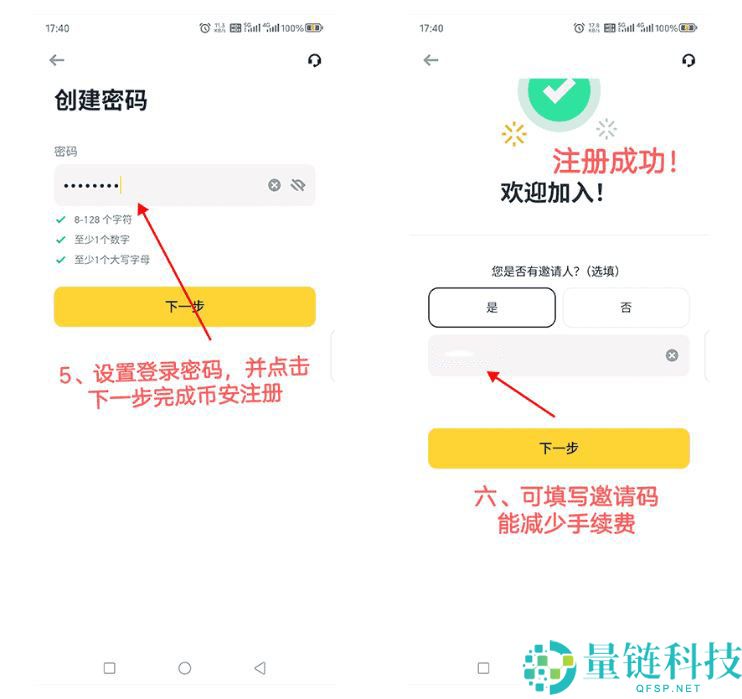 苹果能下载哪些虚拟币APP?苹果手机下载虚拟币App及实战注册教程