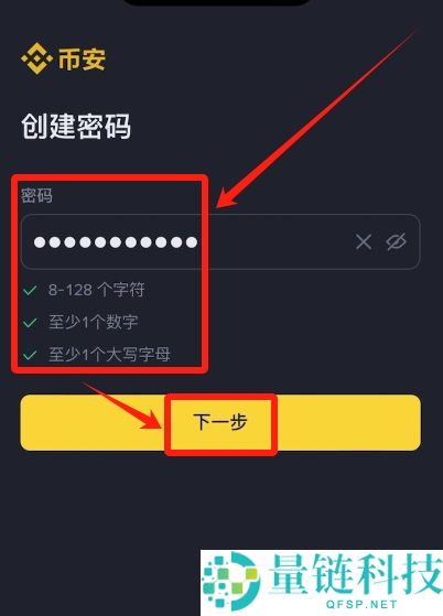 苹果能下载哪些虚拟币APP?苹果手机下载虚拟币App及实战注册教程