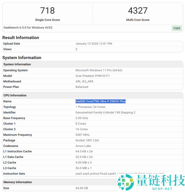 桌面挪动两开花：Intel酷睿Ultra 9 290K/290HX Plus双旗舰齐现身