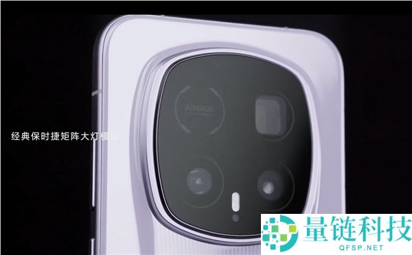 光荣最高端直板机,光荣Magic8 RSR官宣搭载超微晶纳米陶瓷背盖