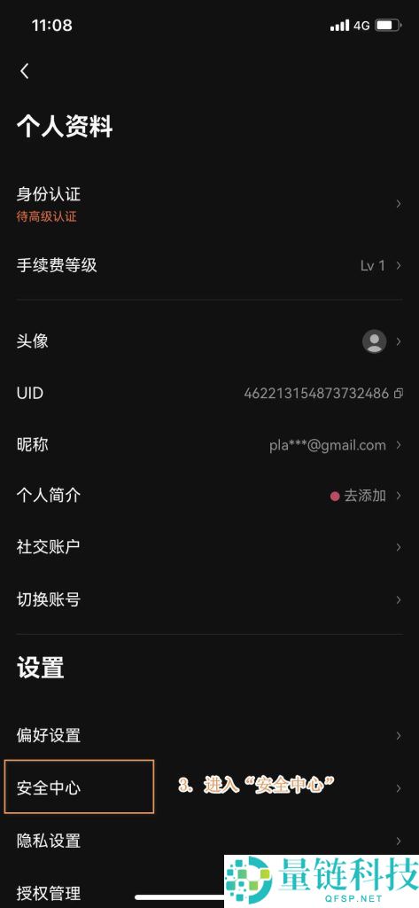 OKX欧易通行密钥添加全攻略：轻松设置账户安全