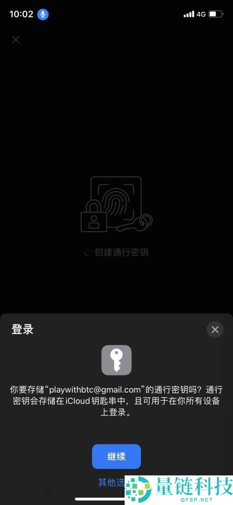 OKX欧易通行密钥添加全攻略：轻松设置账户安全
