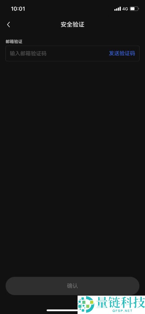 OKX欧易通行密钥添加全攻略：轻松设置账户安全