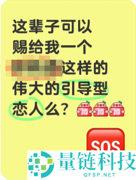 碰到“指导型情人”不是侥幸 反而千万要谨慎,