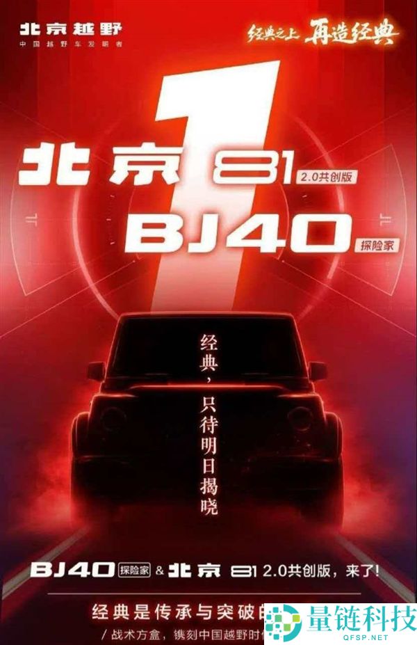 国产大G <font color=