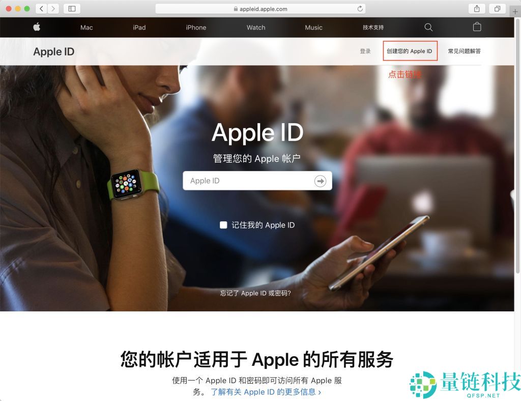 2025年如何创建港区Apple ID?详细步骤一览