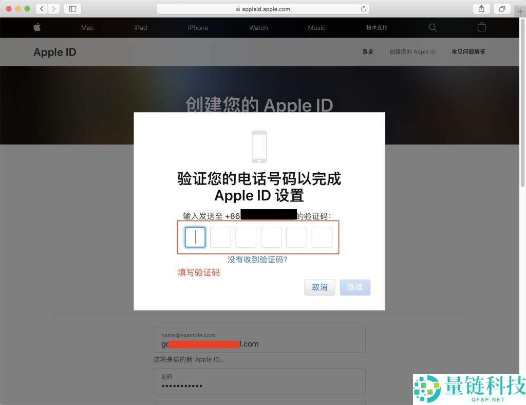 2025年如何创建港区Apple ID?详细步骤一览