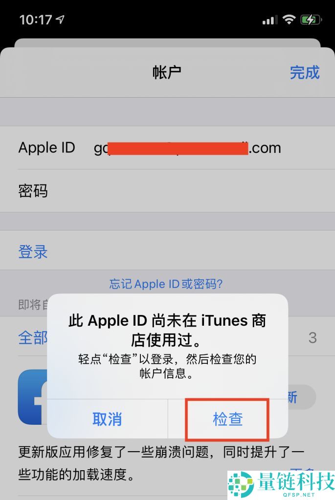 2025年如何创建港区Apple ID?详细步骤一览