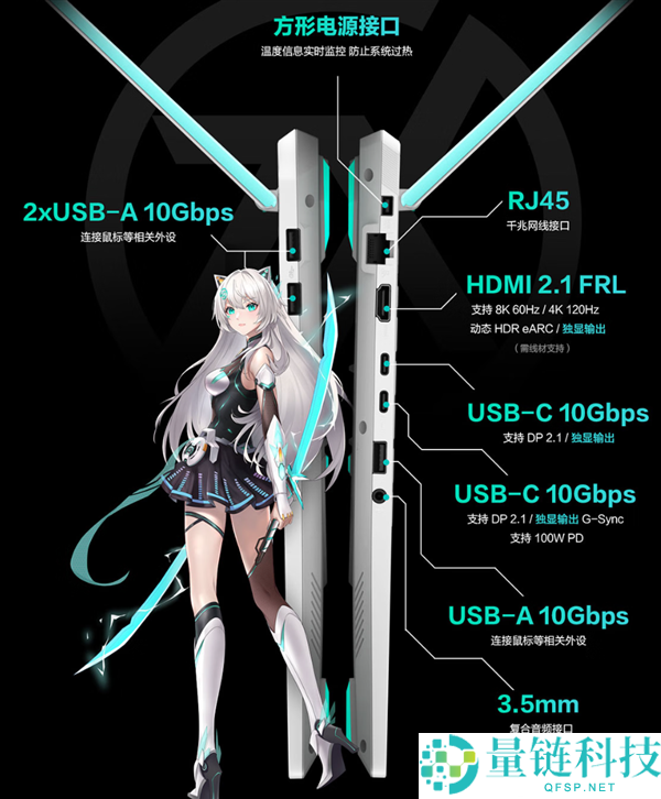 7K档封神之作,华硕天选6 Pro锐龙版国补后只需7649元