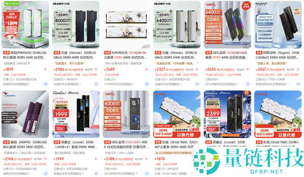 2026年究竟能不能买内存和硬盘:看完秒懂