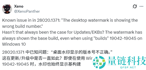影响用户多年的Windows Bug：微软终究要修复了,