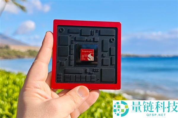 小米18/18 Pro发布节拍确认：9月见,