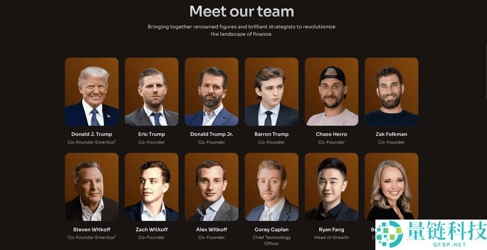 什么是世界自由金融(WLFI)币?怎么买?WLFI运作方式、代币经济学及未来潜力