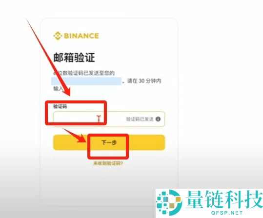 币圈小白如何使用币安交易所(2025最新)?附币安官网+官方APP下载