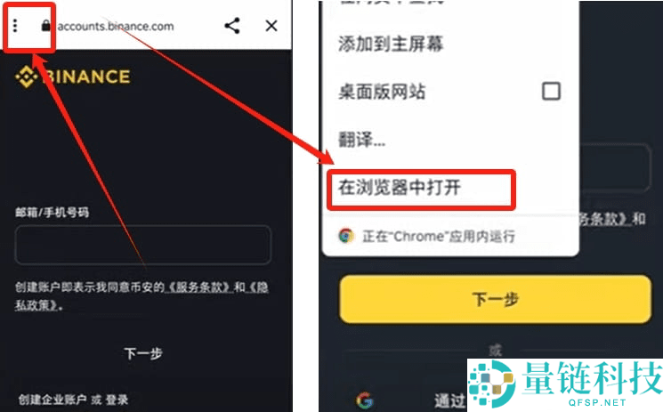 币圈小白如何使用币安交易所(2025最新)?附币安官网+官方APP下载