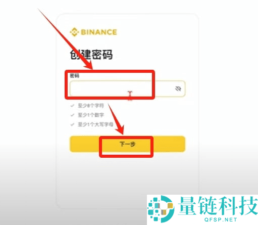 币圈小白如何使用币安交易所(2025最新)?附币安官网+官方APP下载