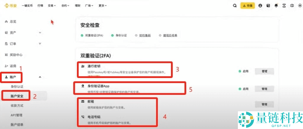 币圈小白如何使用币安交易所(2025最新)?附币安官网+官方APP下载