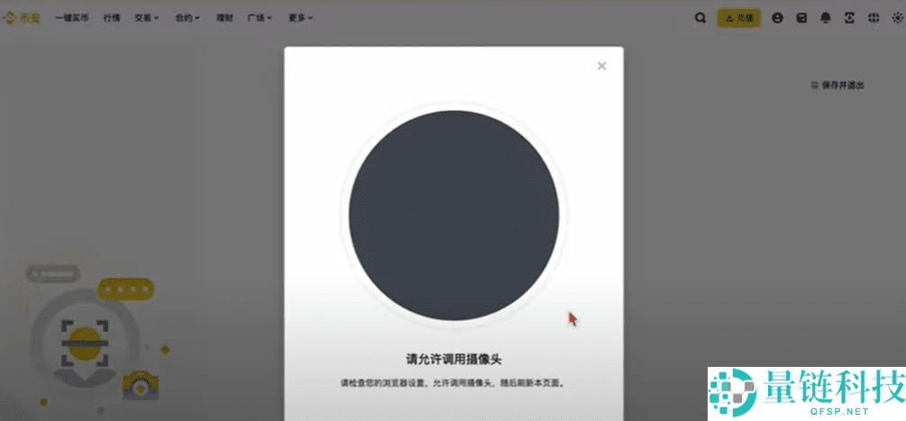 币圈小白如何使用币安交易所(2025最新)?附币安官网+官方APP下载