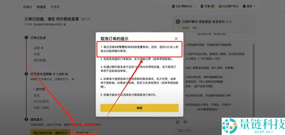 币圈小白如何使用币安交易所(2025最新)?附币安官网+官方APP下载