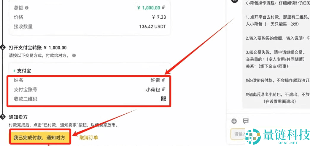 币圈小白如何使用币安交易所(2025最新)?附币安官网+官方APP下载