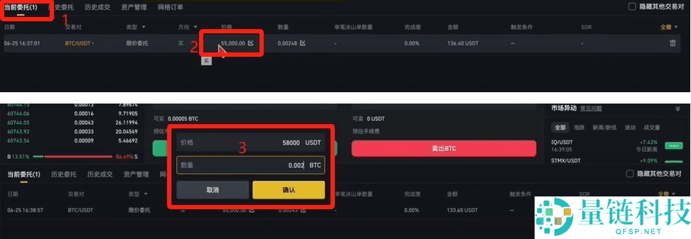 币圈小白如何使用币安交易所(2025最新)?附币安官网+官方APP下载