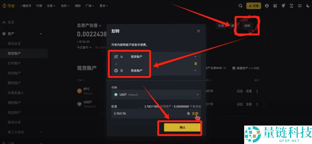 币圈小白如何使用币安交易所(2025最新)?附币安官网+官方APP下载