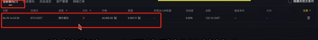 币圈小白如何使用币安交易所(2025最新)?附币安官网+官方APP下载