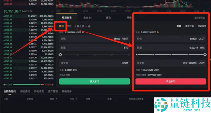 币圈小白如何使用币安交易所(2025最新)?附币安官网+官方APP下载