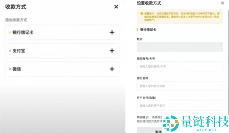 币圈小白如何使用币安交易所(2025最新)?附币安官网+官方APP下载