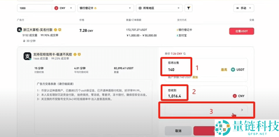 币圈小白如何使用币安交易所(2025最新)?附币安官网+官方APP下载