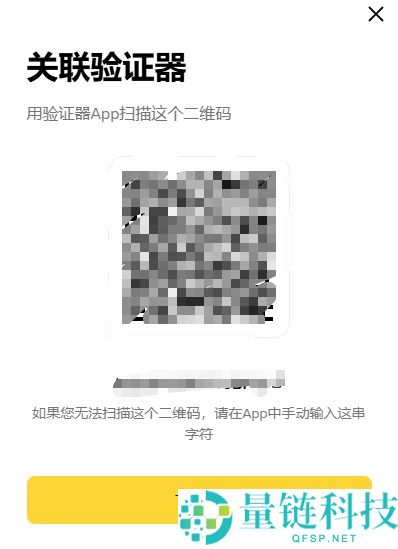 币圈小白如何使用币安交易所(2025最新)?附币安官网+官方APP下载