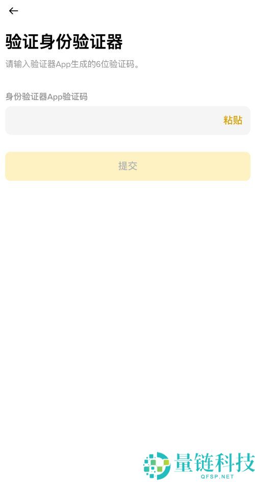 币圈小白如何使用币安交易所(2025最新)?附币安官网+官方APP下载